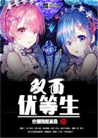 最美的校园女生72