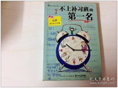 求生指南：第三人称