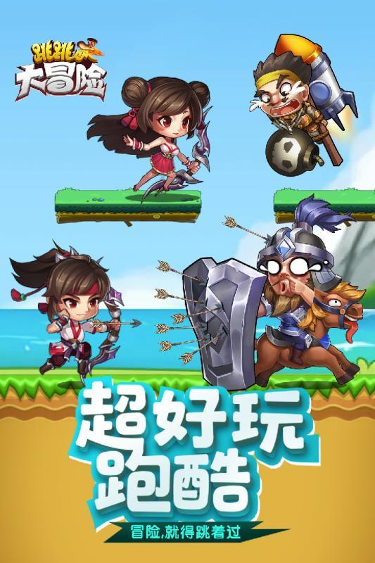 救援男孩毕业生