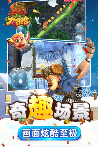 拯救活力男孩