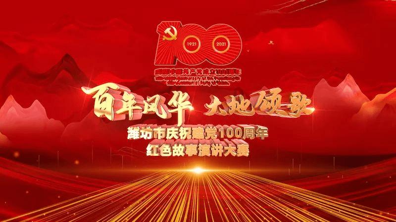 精灵的故事